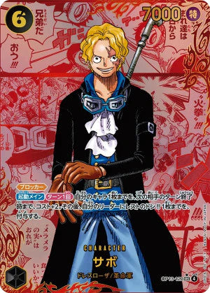 one piece card 004