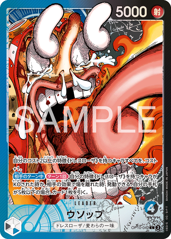 OP10-042_P3_LIM_BSL01