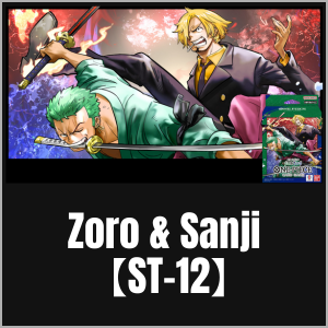 Zoro & Sanji【ST-12】