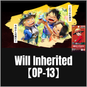 Will Inherited【OP-13】