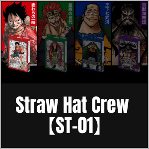 Straw Hat Crew【ST-01】