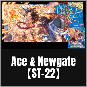 Ace & Newgate【ST-22】