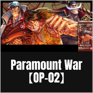 Paramount War【OP-02】