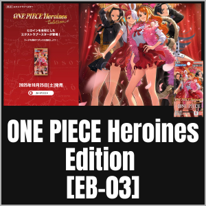 ONE PIECE Heroines Edition【EB-03】