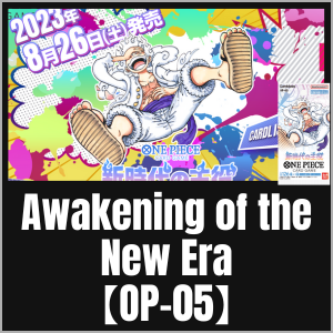 Awakening of the New Era【OP-05】