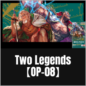 Two Legends【OP-08】