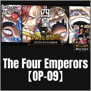 The Four Emperors【OP-09】
