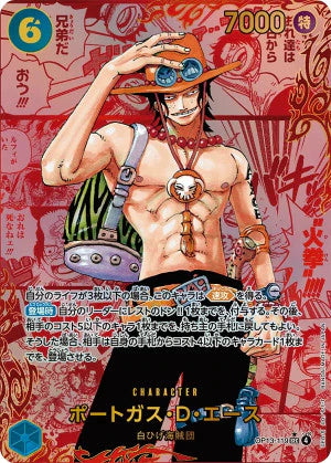 one piece card 003