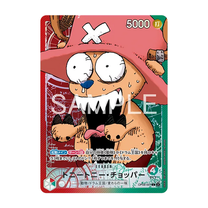BASE SHOP Limited Card Collection vol.1