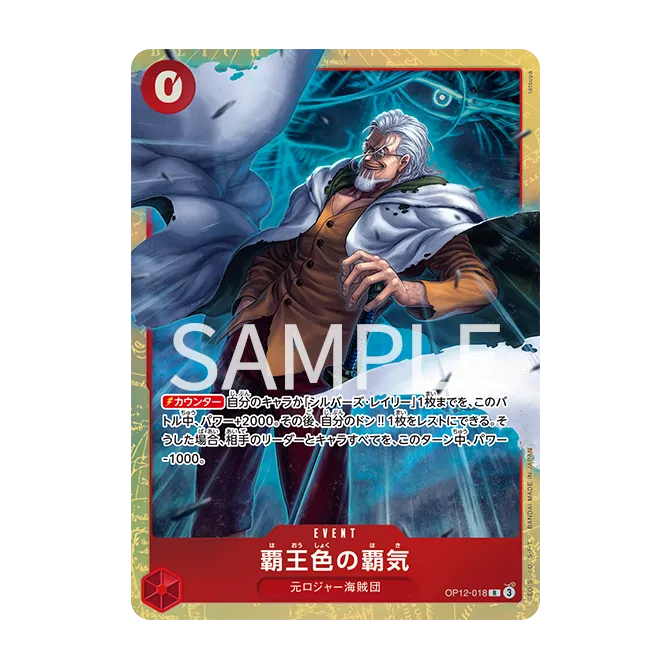 Premium Card Collection -6 assort vol.1-