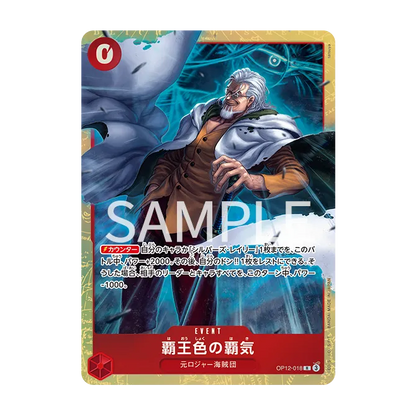 Premium Card Collection -6 assort vol.1-