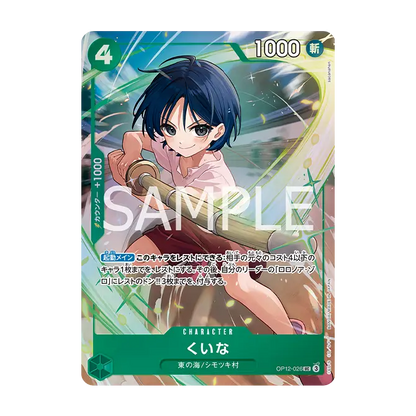 Premium Card Collection -Best Selection vol.5-