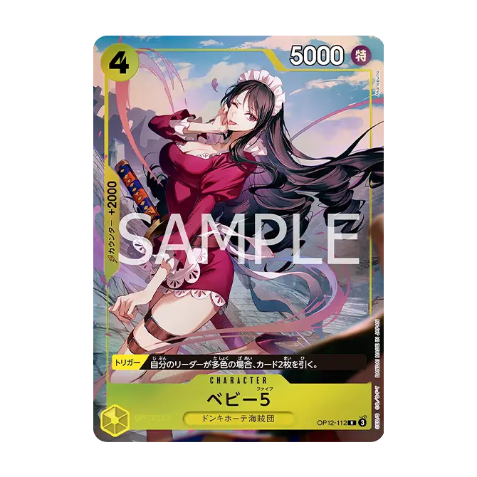 Premium Card Collection -Best Selection vol.5-