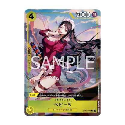 Premium Card Collection -Best Selection vol.5-