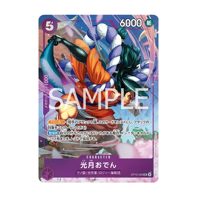 Premium Card Collection -Best Selection vol.5-