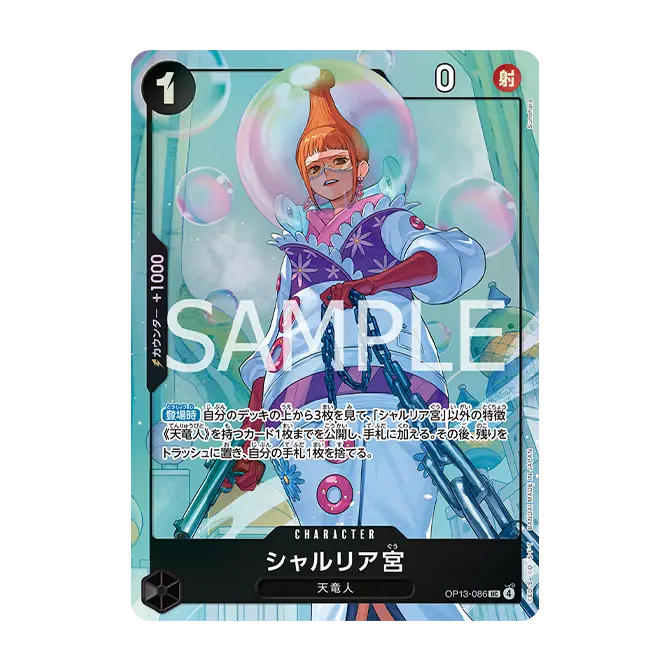 Premium Card Collection -Best Selection vol.5-