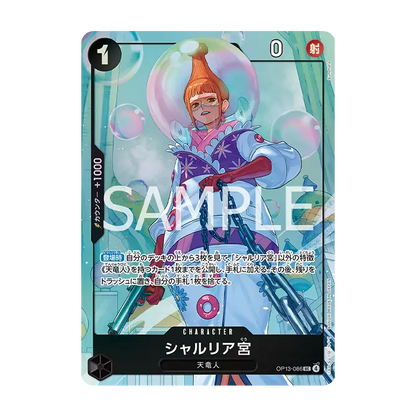 Premium Card Collection -Best Selection vol.5-