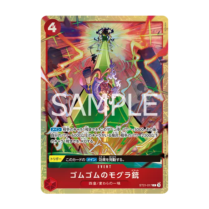 Premium Card Collection -Best Selection vol.5-