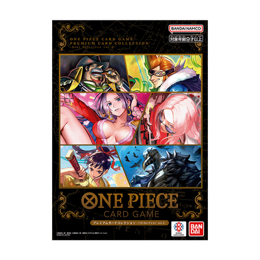 Premium Card Collection -Best Selection vol.2-