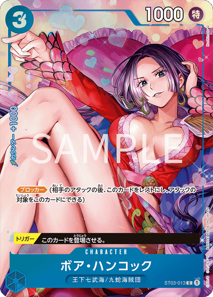 Premium Card Collection -Best Selection vol.2-