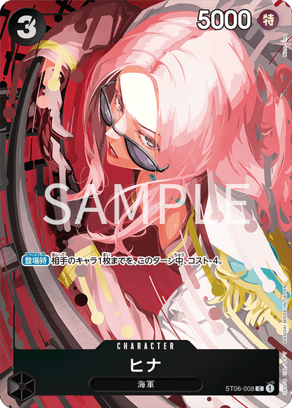 Premium Card Collection -Best Selection vol.2-