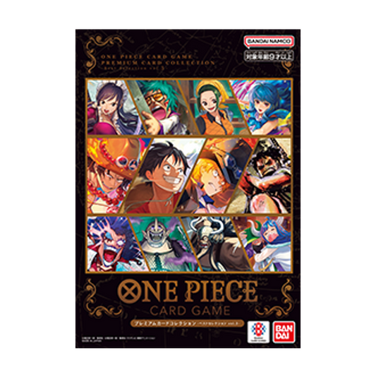 Premium Card Collection -Best Selection vol.3-