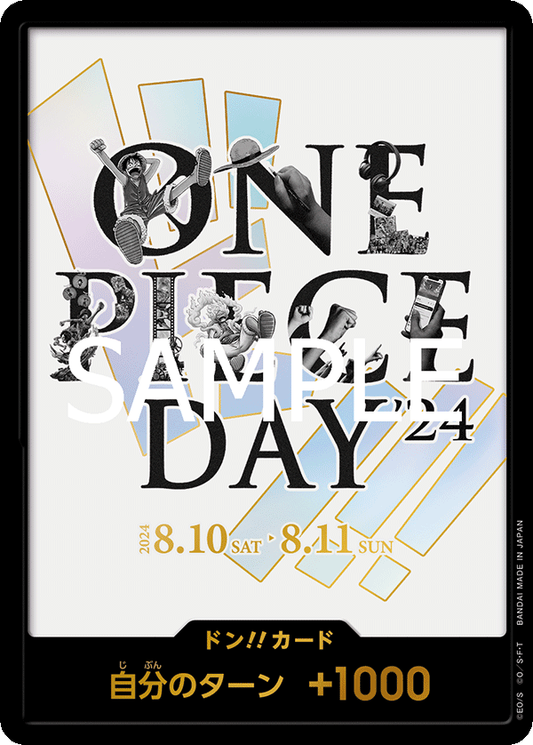 Premium Card Collection -ONE PIECE DAY’24-